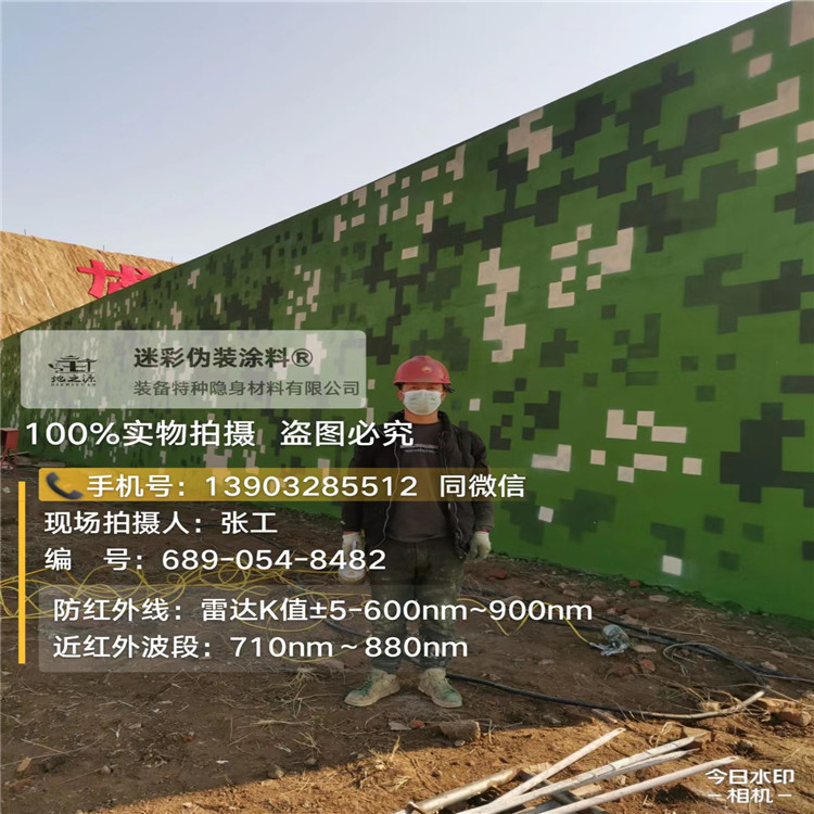 永川外墙迷彩漆施工注意事项（通用 + 数码专属）