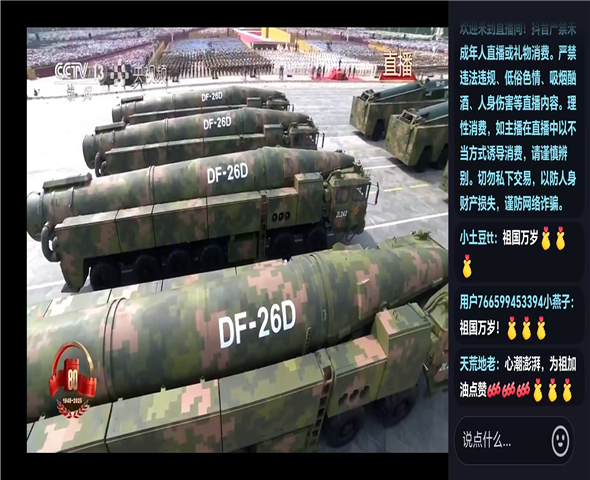 永川车辆迷彩漆喷涂